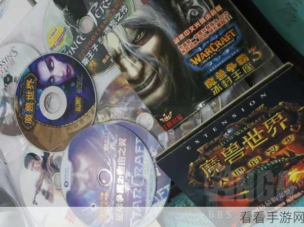魔兽世界手游版，揭秘泰坦圆盘碎片的获取之道