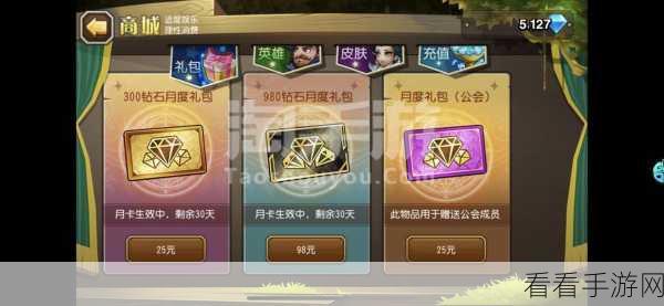 魔兽世界手游版，揭秘泰坦圆盘碎片的获取之道