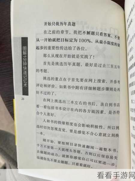 猫儿巧遇，铅笔削法的神奇秘籍大公开