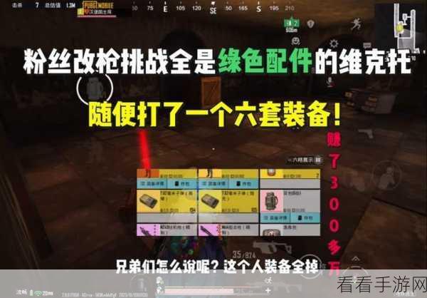 三角洲行动高手秘籍，维克托改装配枪全攻略