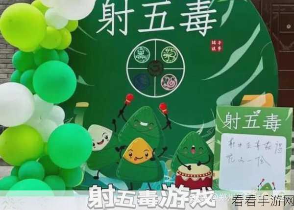 手游资讯，太古妖皇诀端午粽香飘，更新活动大放送！