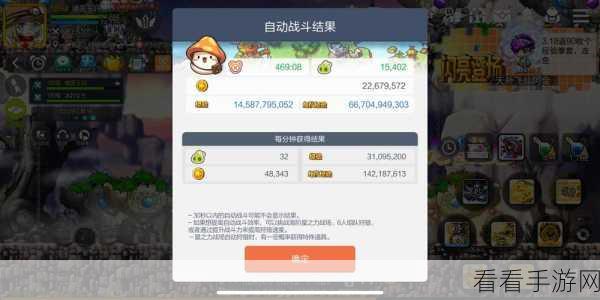 石头人在手游中的人气与冲榜秘籍