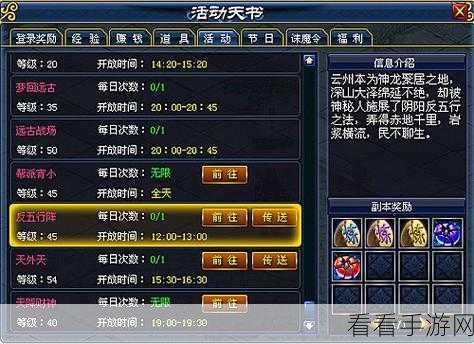 上古修仙折扣号揭秘，如何高效寻觅折扣服平台全攻略