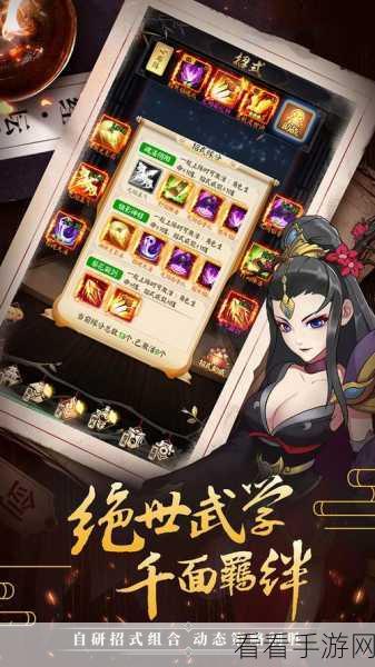 手游幕后揭秘，探索游戏世界的深层故事与制胜策略
