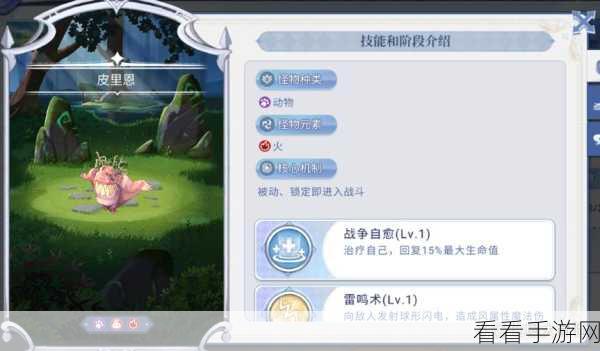 仙境传说手游，绝美景点全揭秘，探索奇幻世界的每一个角落