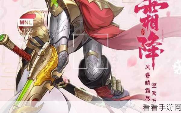妖神记巅峰对决，周边设计大赛正式启动，创意由你主宰！