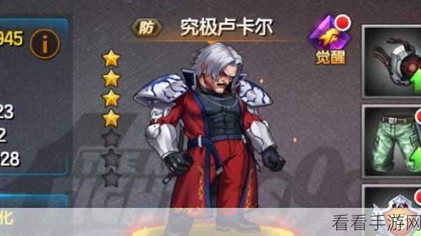 拳皇98终极之战OL，卢卡尔门深度解析与实战策略