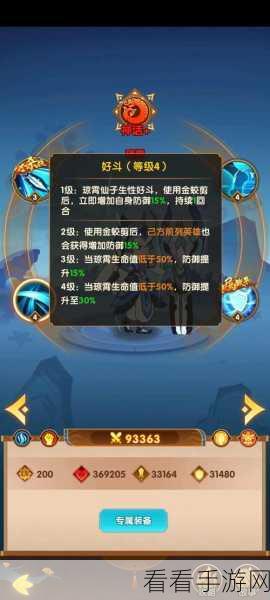 幻之封神金鳌岛种植大赛全攻略，解锁高效收益秘籍
