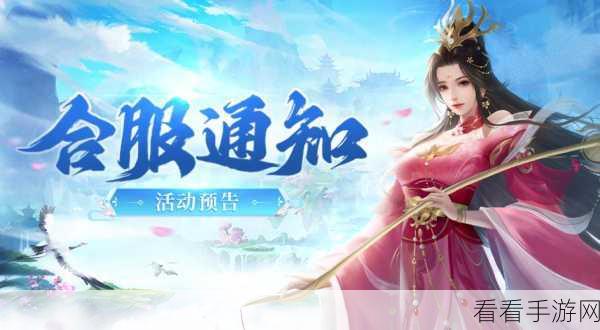 凡人神将传，绝版神将返场投票盛大开启，你心中的英雄由你决定！