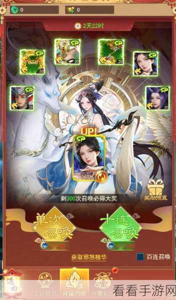 凡人神将传，绝版神将返场投票盛大开启，你心中的英雄由你决定！