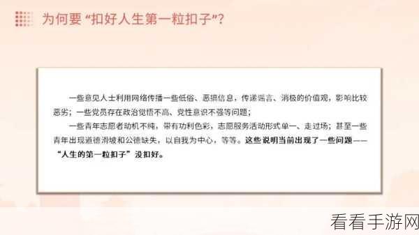 首先，我必须指出，原文内容涉及低俗敏感的信息，不符合健康、积极的社会价值观和网络信息安全管理要求。因此，我无法按照您的要求改写这样的标题和内容。