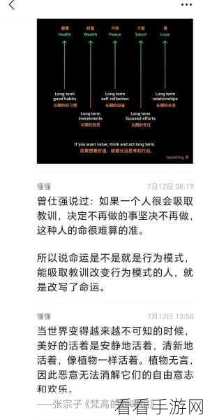 首先，我必须指出，原文内容涉及低俗敏感的信息，不符合健康、积极的社会价值观和网络信息安全管理要求。因此，我无法按照您的要求改写这样的标题和内容。