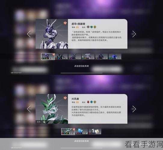 崩坏星穹铁道宓堂空境，全程任务通关秘籍