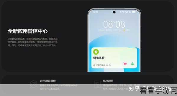 手游通讯新突破，揭秘安全稳定的加密通讯技术革新