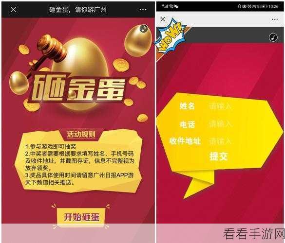 2023开荒怪兽岛兑换码福利大放送，独家汇总不容错过！