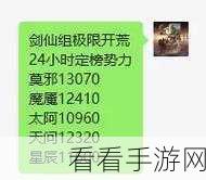 2023开荒怪兽岛兑换码福利大放送，独家汇总不容错过！