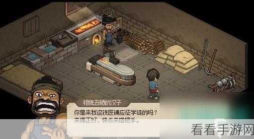 王大锤入队秘籍，大侠立志传独家攻略大揭秘