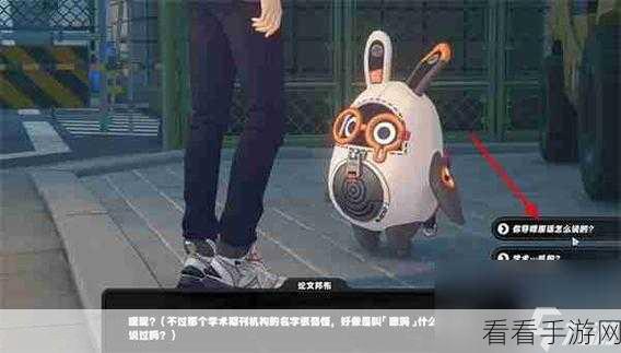 绝区零，六分街急公好义奖章获取秘籍 全收集指南