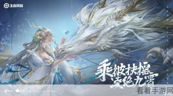 王者荣耀全新关怀系统上线，深度解析如何温暖守护玩家游戏之旅