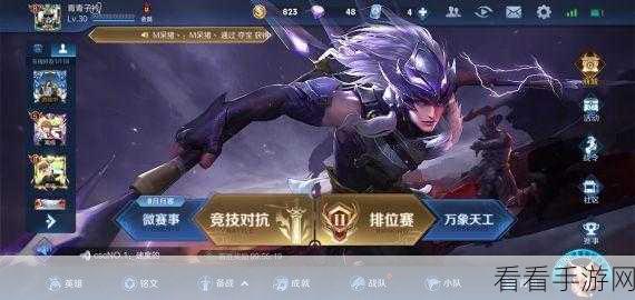 王者荣耀全新关怀系统上线，深度解析如何温暖守护玩家游戏之旅