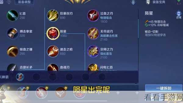 王者荣耀，项羽召唤师技能的绝佳搭配与实战攻略