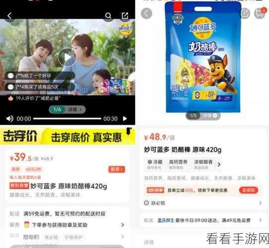 指尖三国福利再升级，预约赢京东卡第二弹活动火爆来袭！