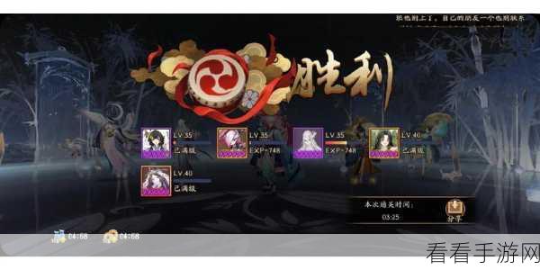阴阳师骁浪荒川之主御魂搭配秘籍大公开