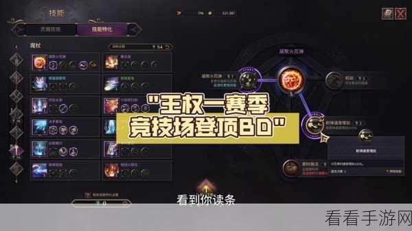 童话冒险团，揭秘高效伤害输出策略，登顶竞技场的必胜攻略