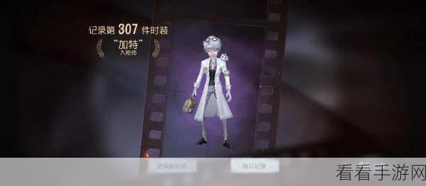 精通第五人格入殓师翻板技巧，成为逃生大师的秘籍