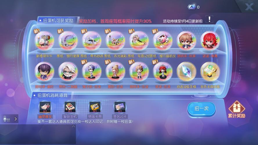 龙族幻想手游，成为无冕神王的绝密攻略