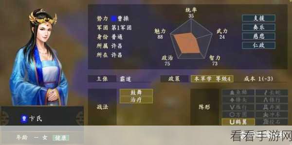 三国志14新武将揭秘，王嗣——蜀国异族友善的官僚领袖