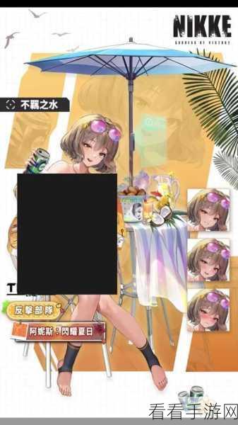 探秘胜利女神，妮姬尤尼超强技能解析