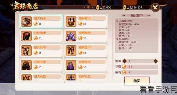 侍魂胧月传说，揭秘金币安全转移秘籍，高效倒金技巧大公开