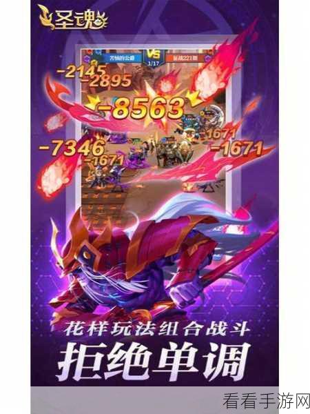 圣魂手游删档测试全攻略，常见问题详解与精彩内容前瞻