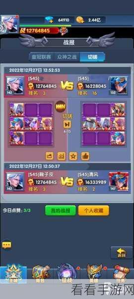 圣魂手游删档测试全攻略，常见问题详解与精彩内容前瞻