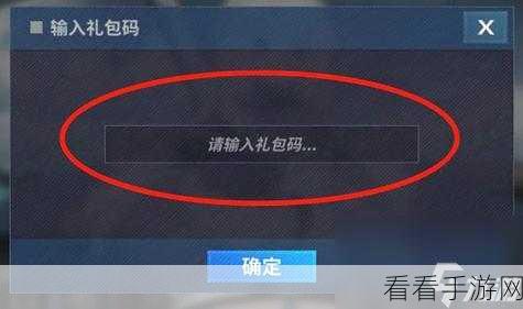 勇者集结！解锁顶级装备，兑换码礼包码全攻略
