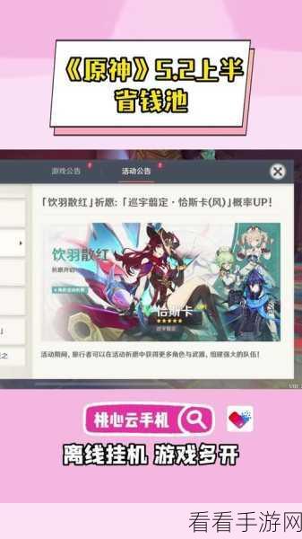 原神铜锁成就解锁秘籍，全面攻略助你轻松达成