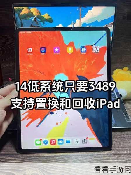 iPad Pro玩LOL手游竟卡顿？性能怪兽也栽跟头？