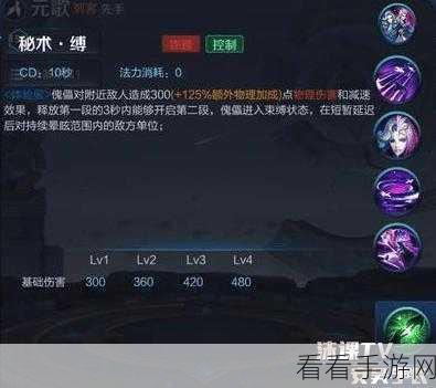 王者荣耀，鬼谷子VS庞统，技能深度剖析与实战策略对决，谁将主宰战场？