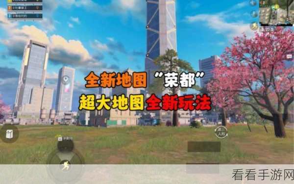 香肠派对全新版本震撼来袭！新武器、地图与玩法抢先看