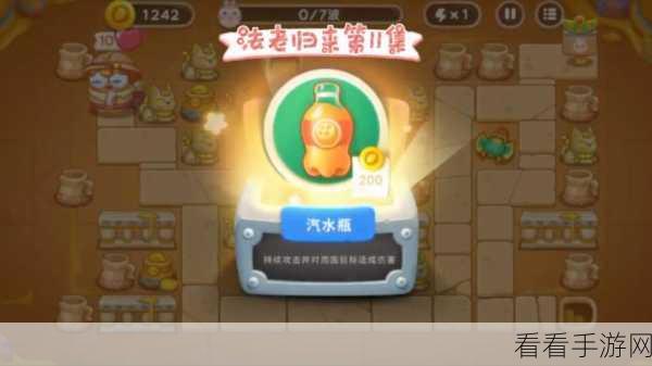保卫萝卜3攻略，多重箭炮塔搭配秘籍，解锁高效防御新姿势！