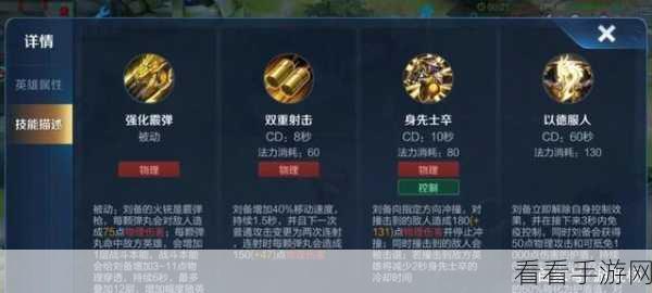 王者荣耀，刘备 15 杀超神秘籍大曝光，震撼技巧视频深度解析