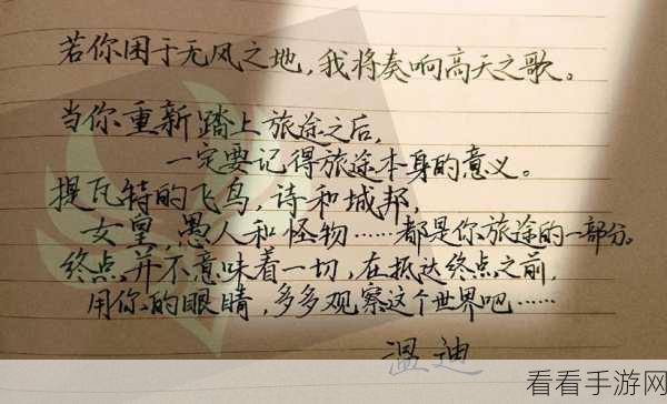 原神,那些令人惊艳的绝美文笔句子大赏
