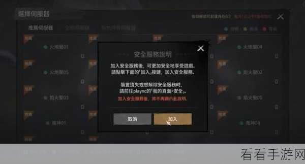 剑灵2新手速成秘籍，全方位保姆级攻略大揭秘