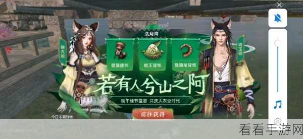 妄想山海手游，揭秘风雷铳图纸高效获取秘籍