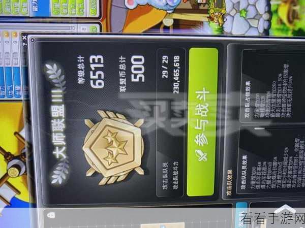 冒险岛火炮手,两天狂飙 200 级的无敌冲级秘籍