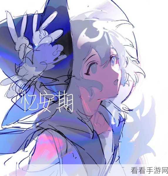 星尘画师力荐！GGOc第33期插画大赛精彩纷呈，揭秘创作背后的故事