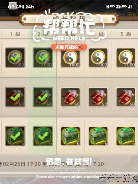 庆余年手游渠道服遇冷，玩家流失背后的深度剖析
