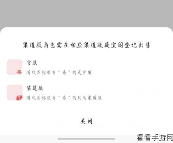 庆余年手游渠道服遇冷,玩家流失背后的深度剖析