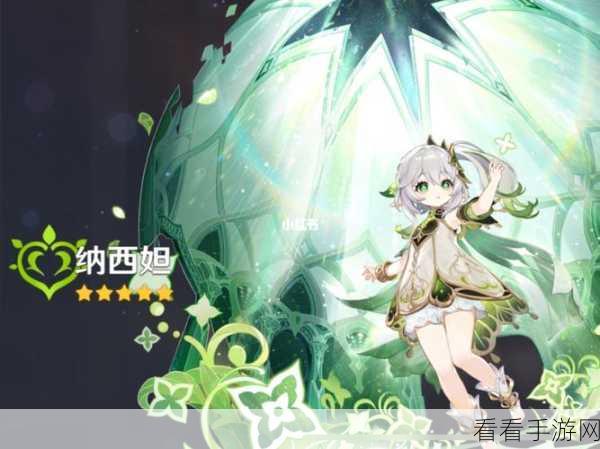 原神纳西妲玄学抽卡攻略，揭秘高效抽卡地点与技巧